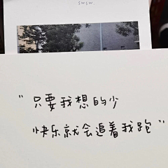顾辞☾采集到文字
