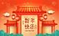 传统,灯笼,春节,绘画插图,红色,矢量,建筑体,远古的,庆祝