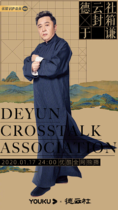 kiki喵喵采集到人物