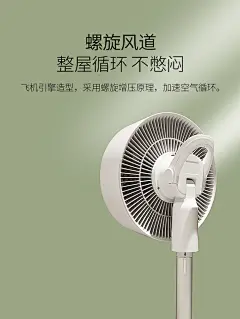 美国西屋电风扇落地扇家用直流变频台立式静音空气净化涡流循环扇-淘宝网 _电风扇、电暖器采下来_T2019719 #率叶插件，让花瓣网更好用_http://ly.jiuxihuan.net/?yqr=11530146#