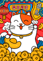 猫咪