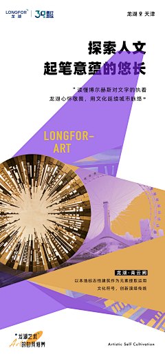 晓日月采集到微信系列稿