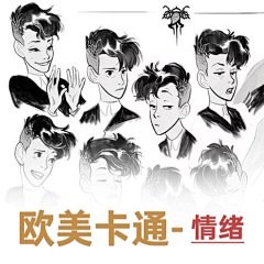 用户oCIWHJkx采集到表情
