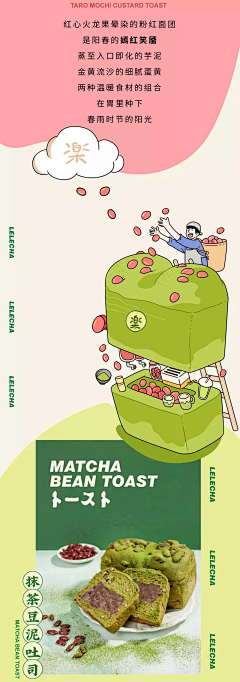 采集到食品 海报