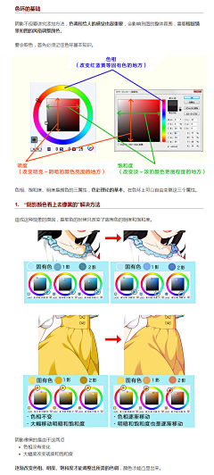 gVBx702I采集到色彩