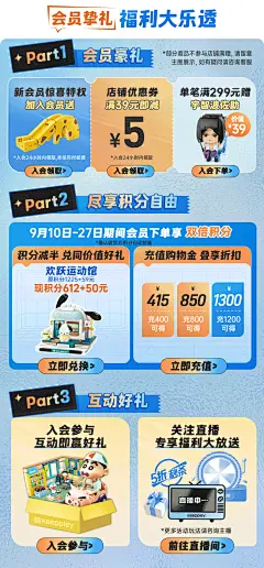 O1CN019Q66VU2FaQHGEVrOG_!!2207902708896.png (790×1700)