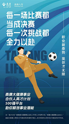 北巷·采思采集到招聘灵感