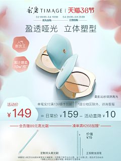 矫情125采集到直通车图