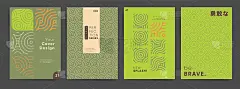 亚洲波浪马赛克设计海报，封面，杂志，艺术品，家居装饰。