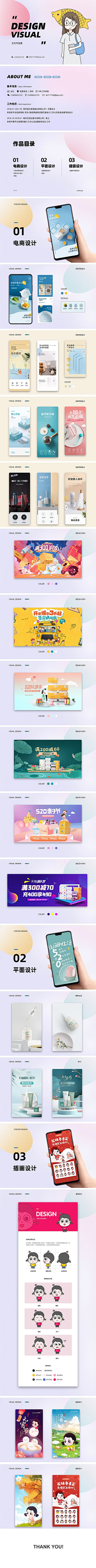 昷皛皛采集到美图