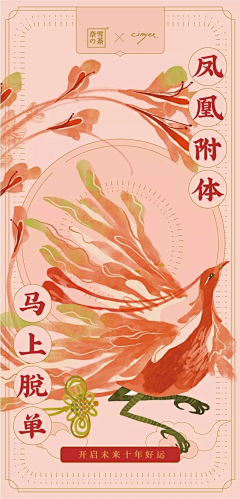 雨韵采集到插画素材
