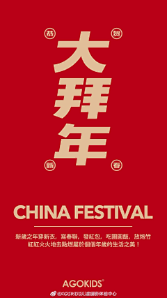 泠泠犀焰照澄泓采集到海报