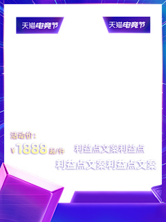 满目皆是琳采集到直通车手机端-边框
