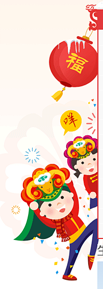 flogg采集到元旦