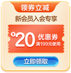 银装素裹~夏日阳光采集到电商商品排版