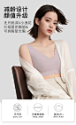 欧阳娜娜ubras无尺码小浪花背心式内衣女舒适无痕胸罩文胸无钢圈-tmall.com天猫