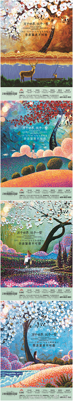 每天KEiKEi采集到海报素材