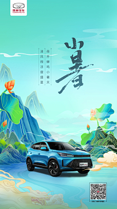 雪晴冰曈采集到雪晴冰童的原创画板