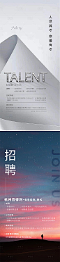 招聘-源文件