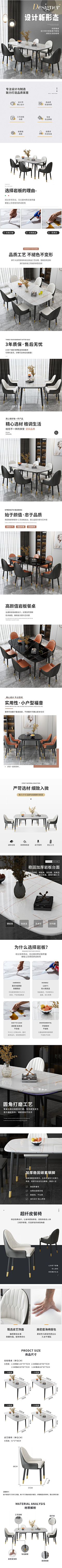 渺小syh采集到电商-岩板、坚硬材质详情