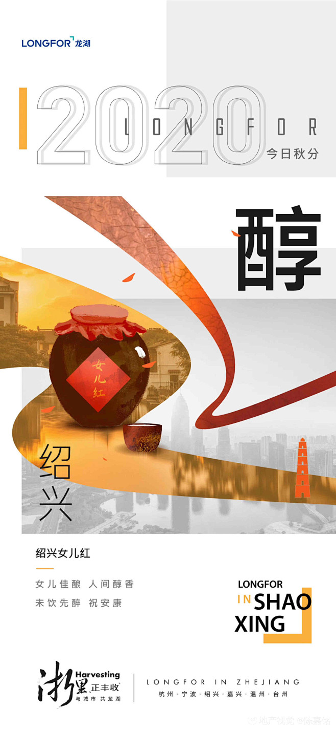 地产视觉 - 乌托邦 : 乌托邦：地产视...