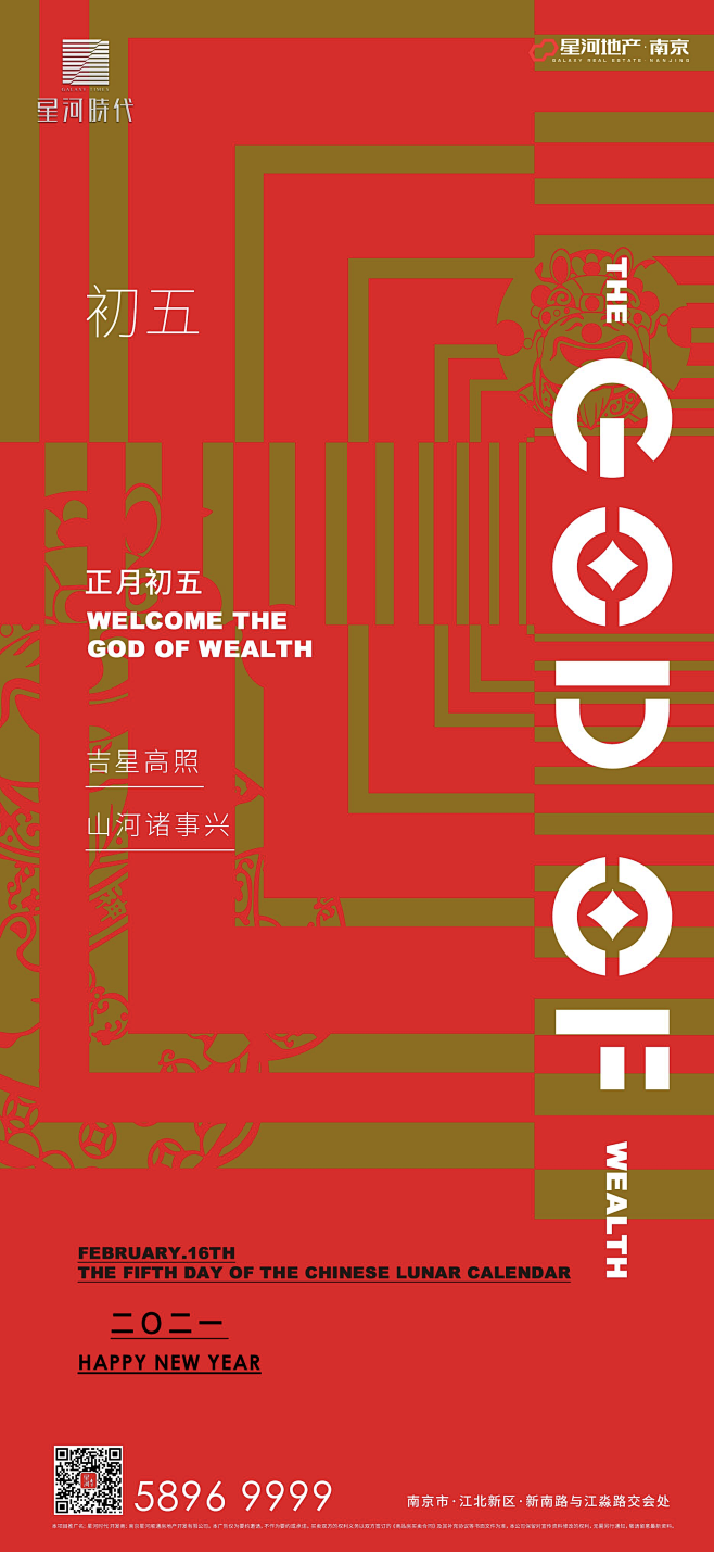【知识星球：地产重案】@上山打草 ⇦点击...