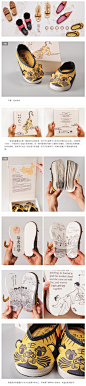 履遊趣 Feetour - 特殊儿童故事书籍设计 设计圈 展示 设计时代网-Powered by thinkdo3