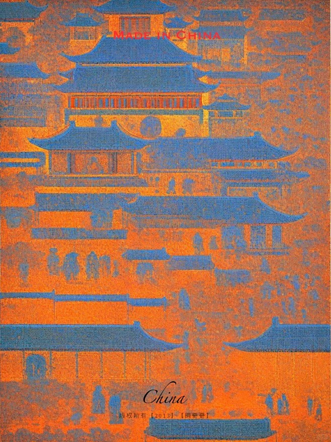 新中式底纹
