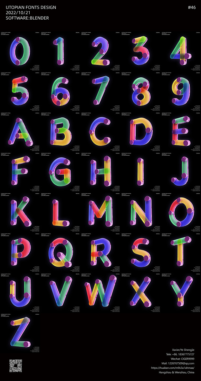 46解构原色拼接立体字