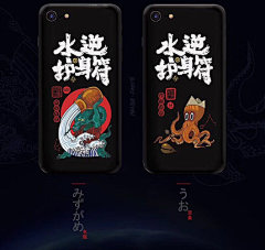 日本水逆护身符苹果手机壳X全包iphone6/8/7plus贴纸情侣潮牌星座-tmall.com天猫