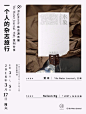 南京0311 - Magmania杂志游击展南京、宁波、杭州站 - AD518.com - 最设计专业定制各类平面设计，期待与您的合作QQ449231039 