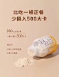 春夏想显瘦？这招比节食更有效 : 减肥不挨饿，有这么好的事情嘛？