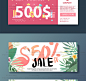 时尚优惠券会员促销票券卡片banner背景海报广告ui设计矢量图素材-淘宝网