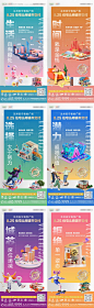 编号：20230720085551998【享设计】源文件下载-产品海报