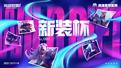 虚-怀-若-谷采集到游戏-banner