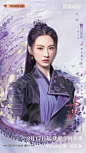 电视剧《与君初相识》
「又名《驭鲛记之与君初相识》改编自小说《驭鲛记》」