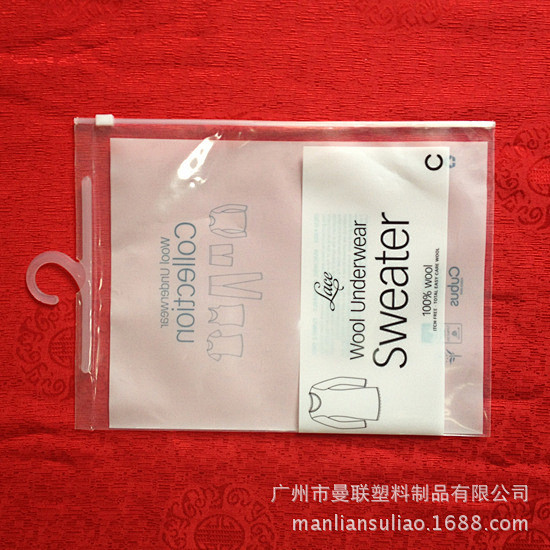 男女内衣裤包装袋 服装袋批发 PE内衣袋...