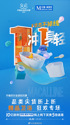 Myalann采集到C4D