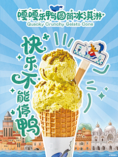 用户0f8qQfb1采集到迪士尼风格