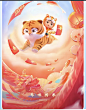 QQ20230928-094713@2x