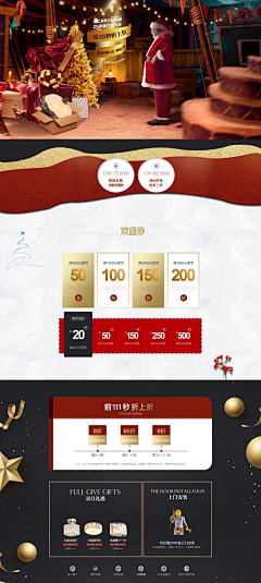 她说她叫小蜜蜂采集到双旦,年货