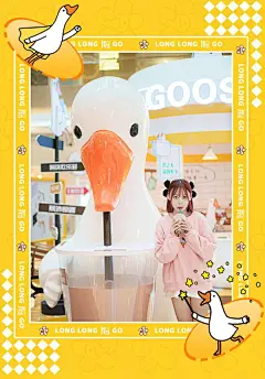 深圳第①展！网红戏精表情包『条鹅』来噜！萌萌萌翻了！|龙华|潮物|面面|抱枕_网易订阅