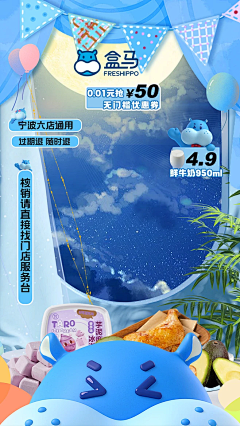 8yrZMPmn采集到直播间参考