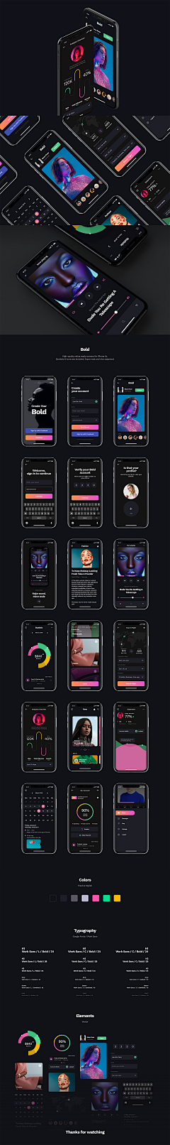花街的流星·采集到炫酷APP