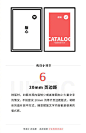 【你绝对不能错过的图册、作品集排版知识点！】

#优设小课堂# #焕新吧生活# ​​​​