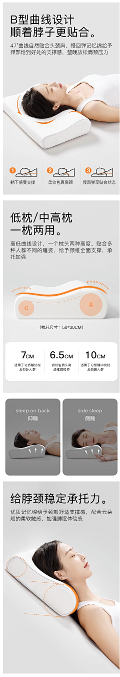 有想法的八倍镜采集到枕头