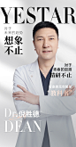 倪胜德