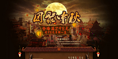 社会我大哥采集到banner