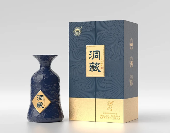 湘泉——洞藏！ - 小红书