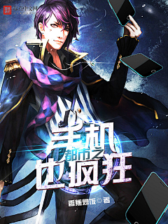 楚川河采集到玄幻封面欣赏